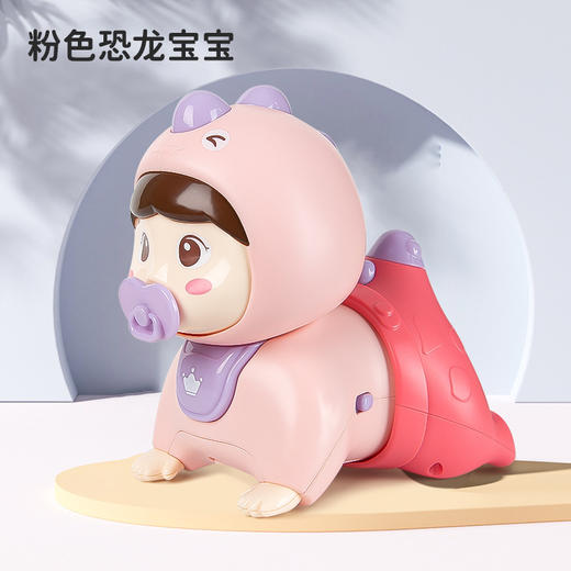 【益智早教 趣味学爬】婴儿玩具电动爬娃早教宝宝恐龙爬行益智动脑启蒙多功能玩具礼盒 商品图6