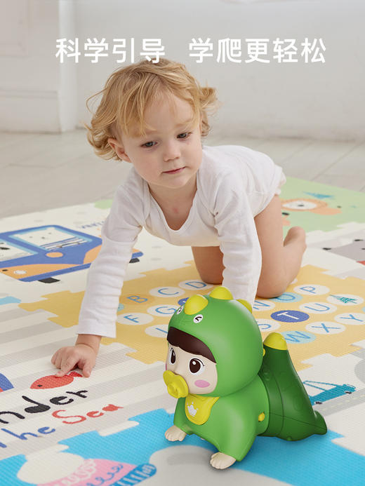 【益智早教 趣味学爬】婴儿玩具电动爬娃早教宝宝恐龙爬行益智动脑启蒙多功能玩具礼盒 商品图3