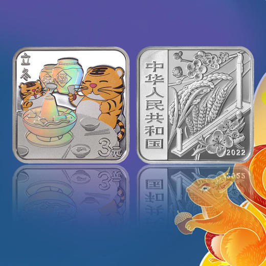 【预定】央行24节气金银纪念币 商品图7