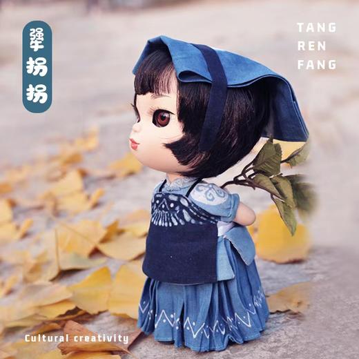 唐人坊|犟拐拐9寸 商品图2