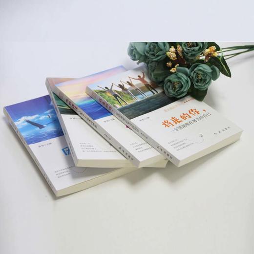 4册你只是看上去很努力 将来的你一定会感谢现在努力的自己 历尽千帆 写给看起来一直很努力却尚未成功的你 青春正能量励志书籍 商品图4