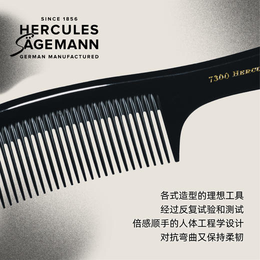 No. 7300·8.5英寸 轻盈手柄工具梳 商品图3