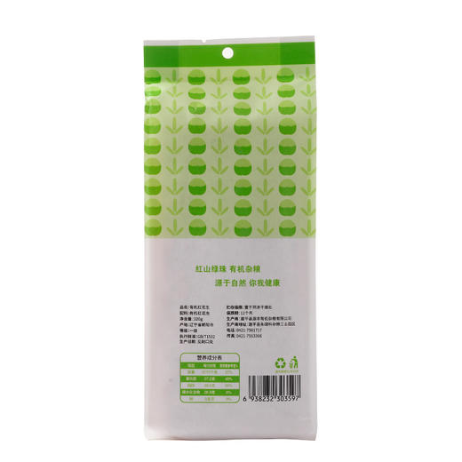 红山绿珠有机红花生 320g*6袋 商品图2