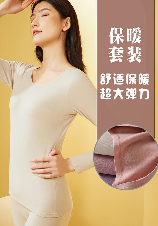 男士女士德绒生态暖衣条纹御寒秋衣秋裤套装纸盒装3366/2329 商品图8