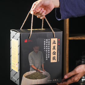  《中国明星制茶师》洪辉龙匠心之作，茶一馆白茶，好茶不等人！ 