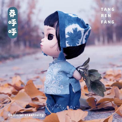 唐人坊|莽呼呼9寸 商品图1