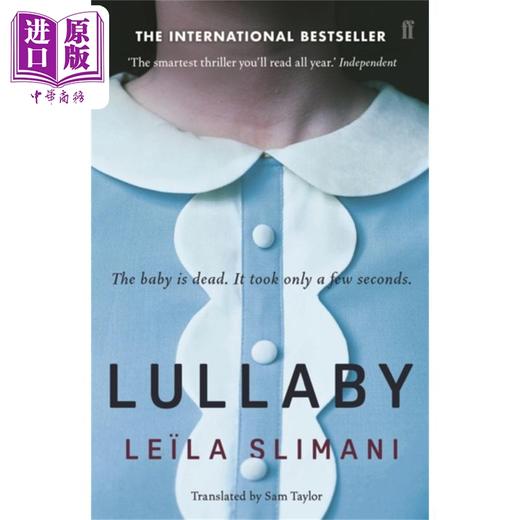 【中商原版】蕾拉 斯利玛尼 摇篮曲 Lullaby 英文原版 Leila Slimani 现当代 小说 商品图0