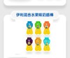 18g伊利奶酪棒混合水果味 商品缩略图0