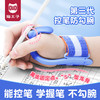 猫太子防勾腕矫正器小学生握笔姿势矫正初学者握笔器学写字勾手腕内钩固定器纠正控笔训练神器 商品缩略图0