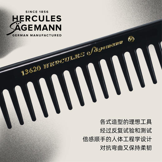 No. 13620·7.5英寸 经典款造型梳 商品图3