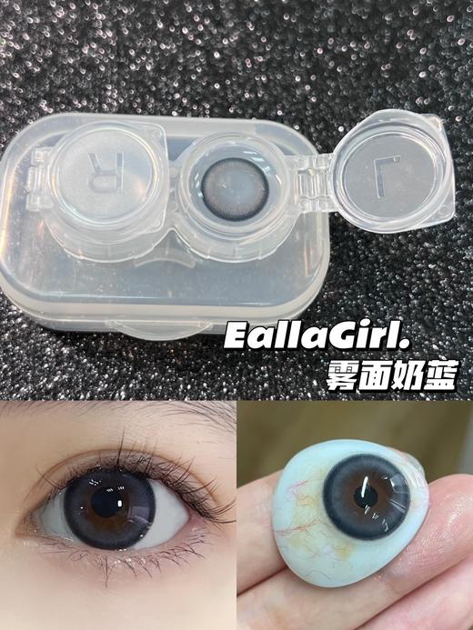 EallaGirl 年抛美瞳 雾面奶蓝  直径14.5mm着色14.0mm 商品图1