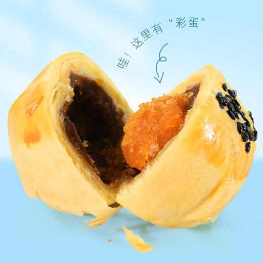 佬食仁雪媚娘蛋黄酥300g 6枚 商品图5