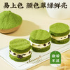 易小焙抹茶粉烘焙日式宇治绿茶粉冲饮食用蛋糕雪花酥奶茶店专用 商品缩略图2
