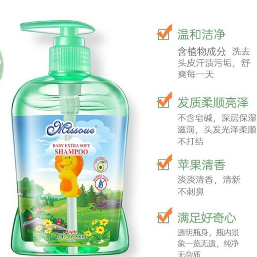 B1超市蜜语婴儿洗发沐浴系列 商品图1
