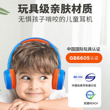 JBL JR300BT 头戴式无线蓝牙学生儿童耳机 网课教育学习麦克风低分贝通用华为苹果小米儿 粉色 /数码 /影音娱乐 /蓝牙/无线耳机 商品图4