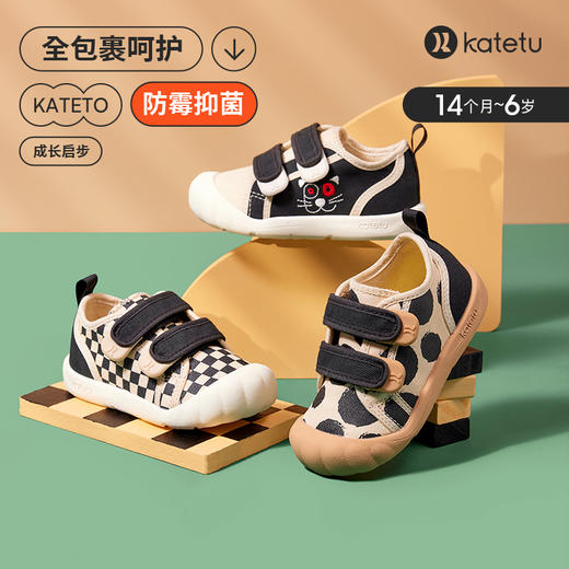卡特兔女童帆布鞋秋季儿童室内鞋布鞋男宝宝布鞋学步童鞋 商品图1