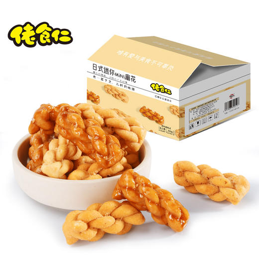 佬食仁迷你小麻花360g/箱 一箱约40包 2种口味混合 商品图0