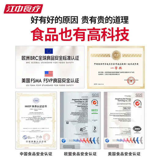 【双11 | 先充值再购物 享折上折】江中猴姑米稀·人参米糊30天装 30包/900克/盒 营养早餐  2025年9月生产/保质期12个月 商品图3