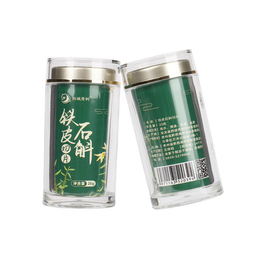 黔西南安龙【铁皮石斛切片】25g/瓶 精工细选 营养丰富 全国包邮部分地区不发货 商品图3
