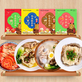 新品首发 334g常州银丝面馆袋装面 豚骨鸡汤番茄葱油 江南细面非遗传承