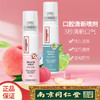 【能装入口袋的维他命， 清新口腔喷雾】南京同仁堂薄荷口喷爽便携口腔喷雾持久型男女接吻口喷口气清新剂 商品缩略图0