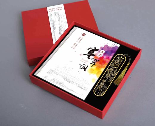 弘扬塞罕坝精神手绘笔记本 商品图2