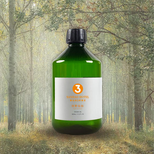 维也纳3好 绿野仙踪香氛精油-艾瑞尔香氛 商品图0