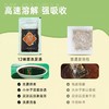 【百年汉方 浓缩工艺】北京同仁堂内廷上用12味浓缩免煮草本足汤 眠/寒/湿 各显其能 商品缩略图2