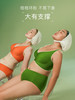 素肌良品 “大稳稳” | 大胸显小果冻条内衣防下垂收副乳舒适文胸 MX124-FX 商品缩略图2