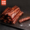 【蒙坤牧场】现烤牛肉干125g*4（简装包） 商品缩略图2
