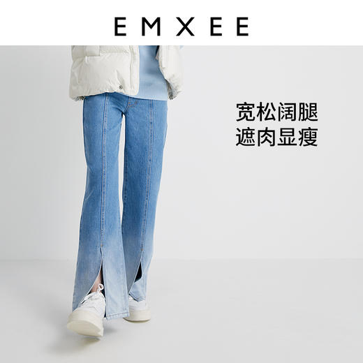 【孕妈服饰】嫚熙孕妇渐变牛仔裤春秋季外穿休闲时尚开衩直筒裤宽松阔腿长裤女 商品图2