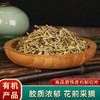 黔西南安龙【铁皮石斛切片】25g/瓶 精工细选 营养丰富 全国包邮部分地区不发货 商品缩略图0