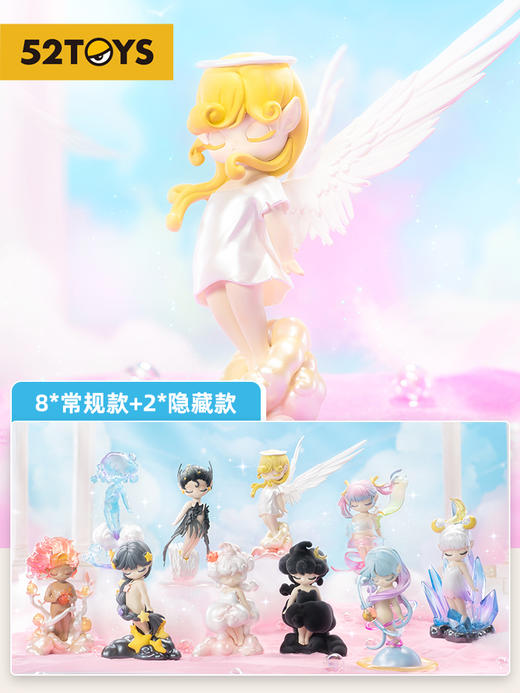 【52TOYS】Sleep天之精灵系列盲盒潮玩手办心意礼物可爱 商品图0