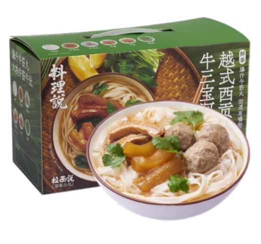 山姆 • 料理说-河粉系列 商品图1