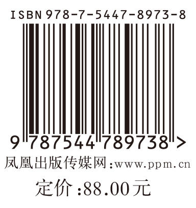 英格兰史1·帝国基业：从史前到金雀花王朝 商品图4