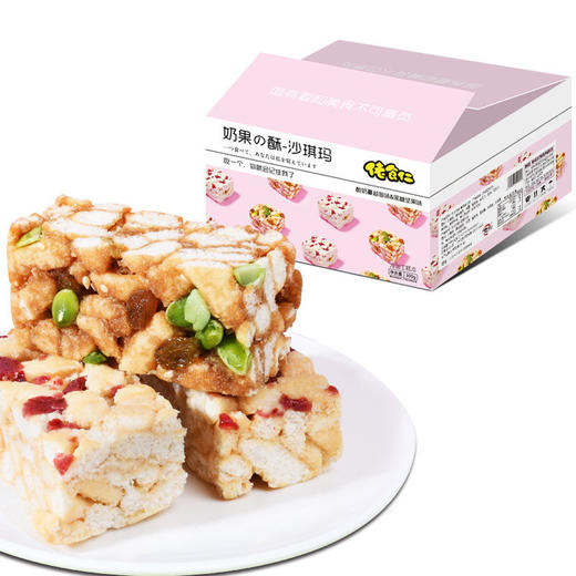佬食仁奶果酥沙琪玛300g/箱 约12枚 商品图1