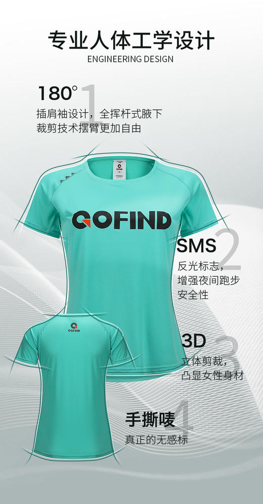 【价值169元|可积分兑换】果凡云感科技系列女士裸感速干运动跑步瑜伽短T恤短袖GTA12134 商品图6