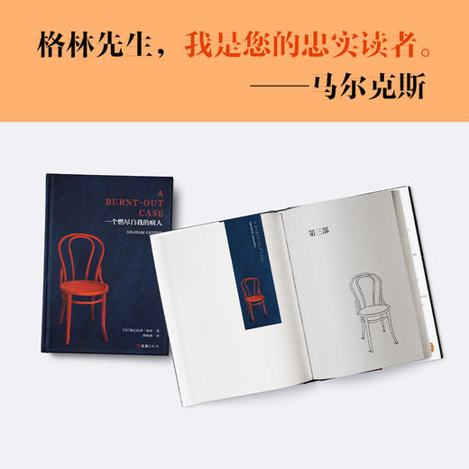 一个燃尽自我的病人 商品图5