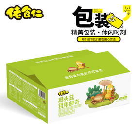佬食仁猴头菇粗粮小曲奇400g