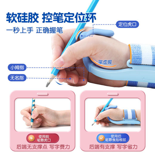 猫太子防勾腕矫正器小学生握笔姿势矫正初学者握笔器学写字勾手腕内钩固定器纠正控笔训练神器 商品图3