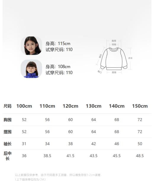 江南布衣童  22年秋款 几何捏褶短款开襟毛衫 1M8310280 商品图1