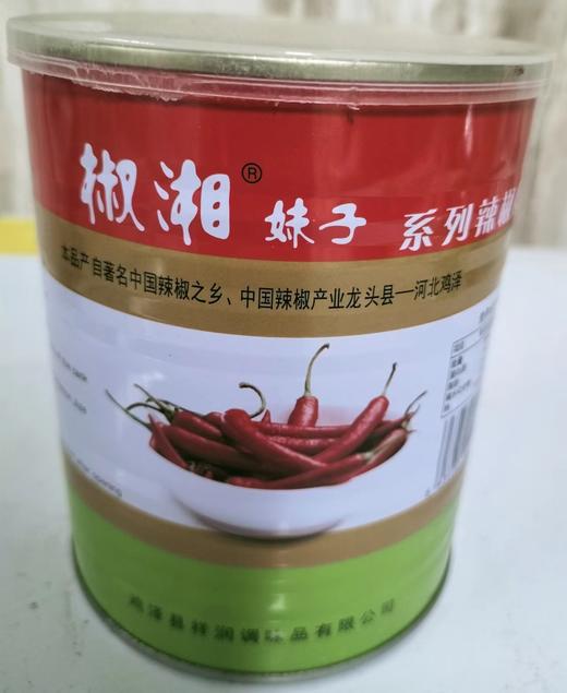 辣妹子 商品图1