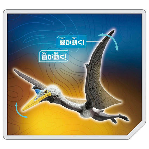 安利亚-194514    侏罗纪世界 风神翼龙 商品图2