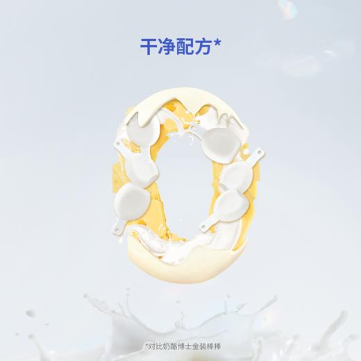 【已下架】积分换购 | 66%干酪升级版】奶酪博士 A2β-酪蛋白 白金白金奶酪棒500g*2+100g*2（臻选原味*1+白葡萄味*1）[福利品] 商品图3