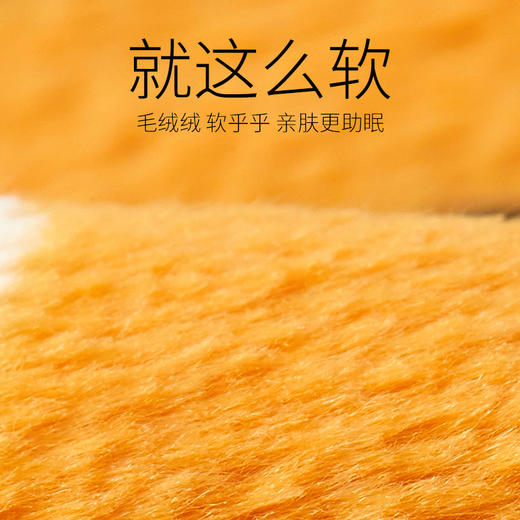 【联名盖毯巾】一毯多用 被子毯子 无漂白剂 商品图4