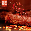 【蒙坤牧场】现烤牛肉干125g*4（简装包） 商品缩略图3