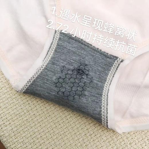 黛唯梵【懂你的敏感，更懂你的小烦恼】4件装护卫裤，石墨烯内裤女，纳米杀jun透气清凉高弹提臀中腰三角裤 商品图2