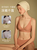 素肌良品果冻条软支撑舒适内衣固定杯- MX074+MX181-FX 商品缩略图5