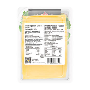 沃特堡（wartburg）荷兰进口 伊顿芝士片 200g 冷藏即食 三明治 原制奶酪 早餐 商品图5