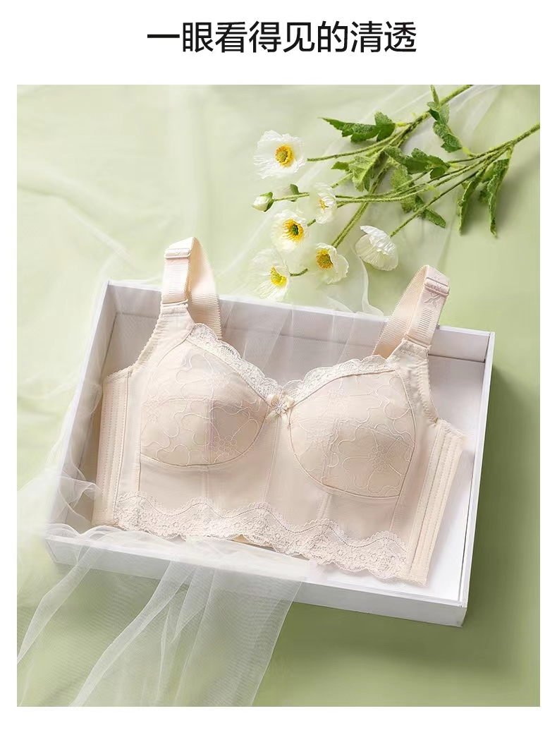 茜茜公主 无钢圈 大胸显小 显廋   梦幻香颂